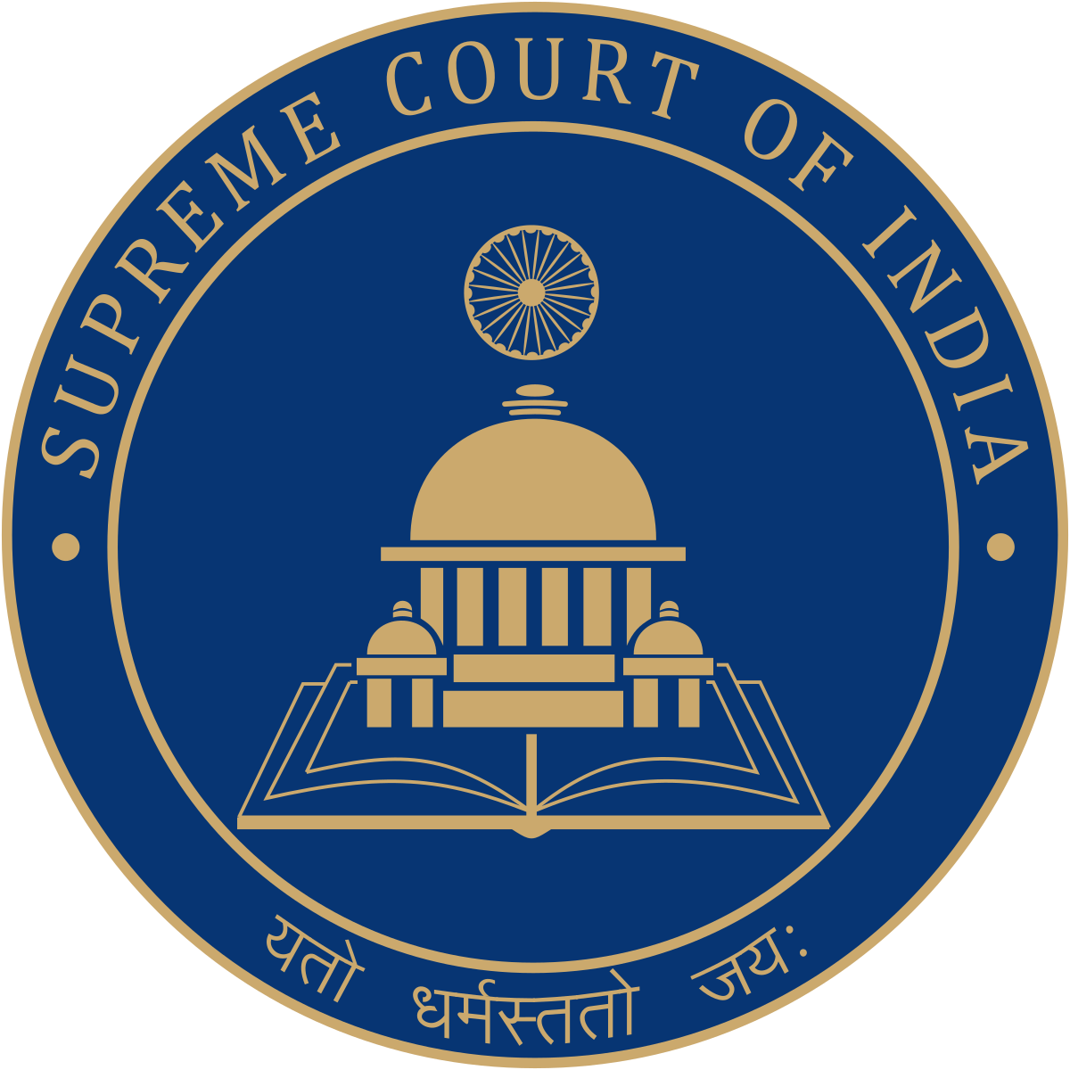 Supreme Court Bharti 2025: भारतीय सर्वोच्च न्यायालयात भरती Logo